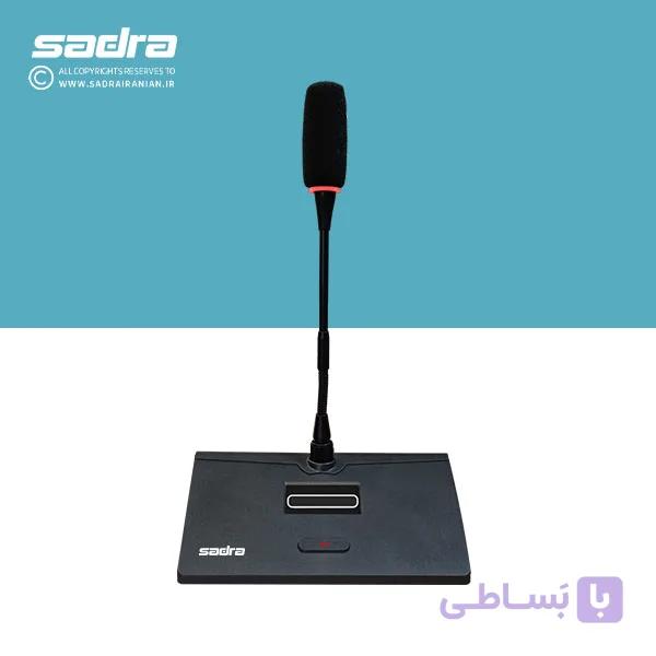 میکروفون کنفرانس صدرا مدل SM75