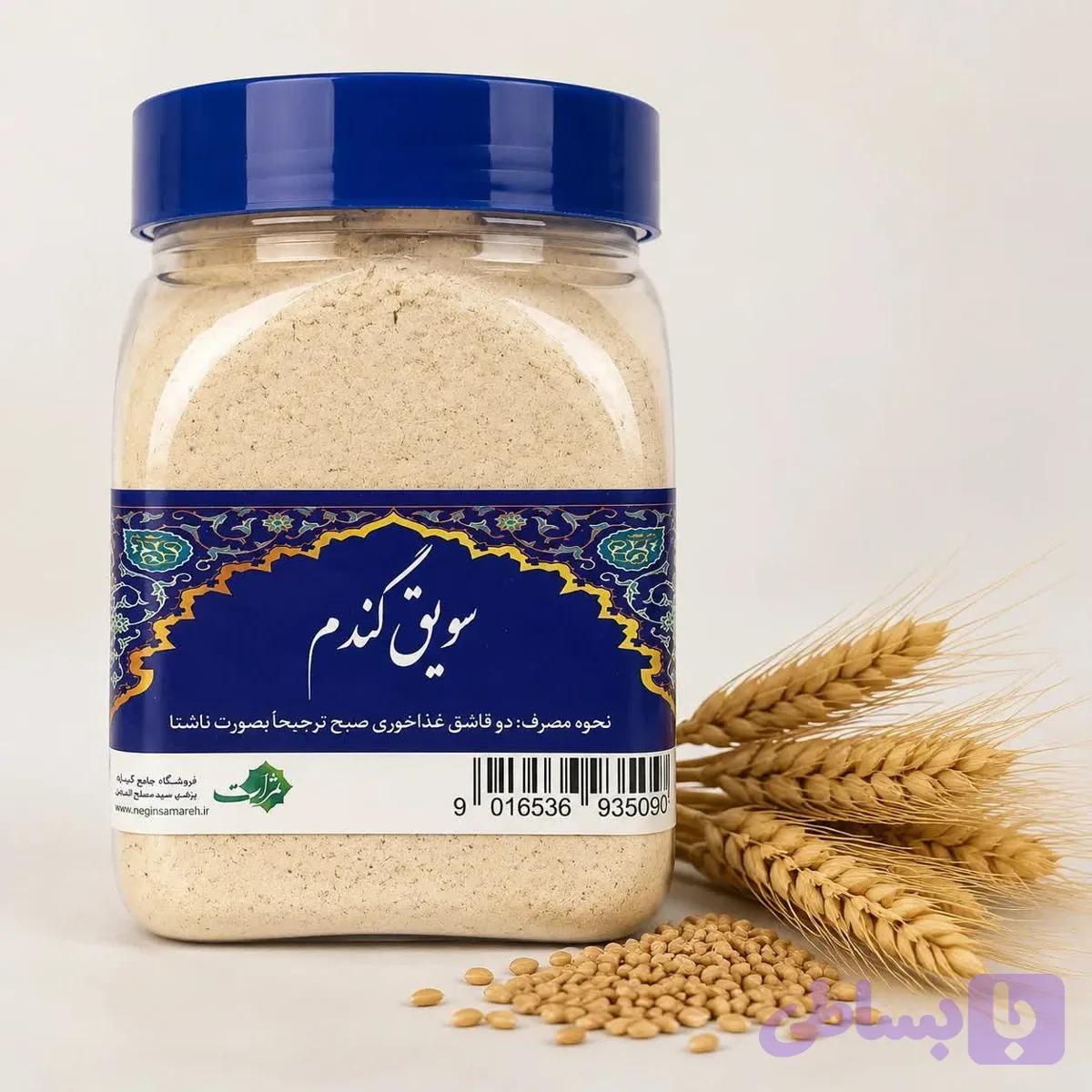 سویق گندم طبیعی ثمرات 300گرمی
