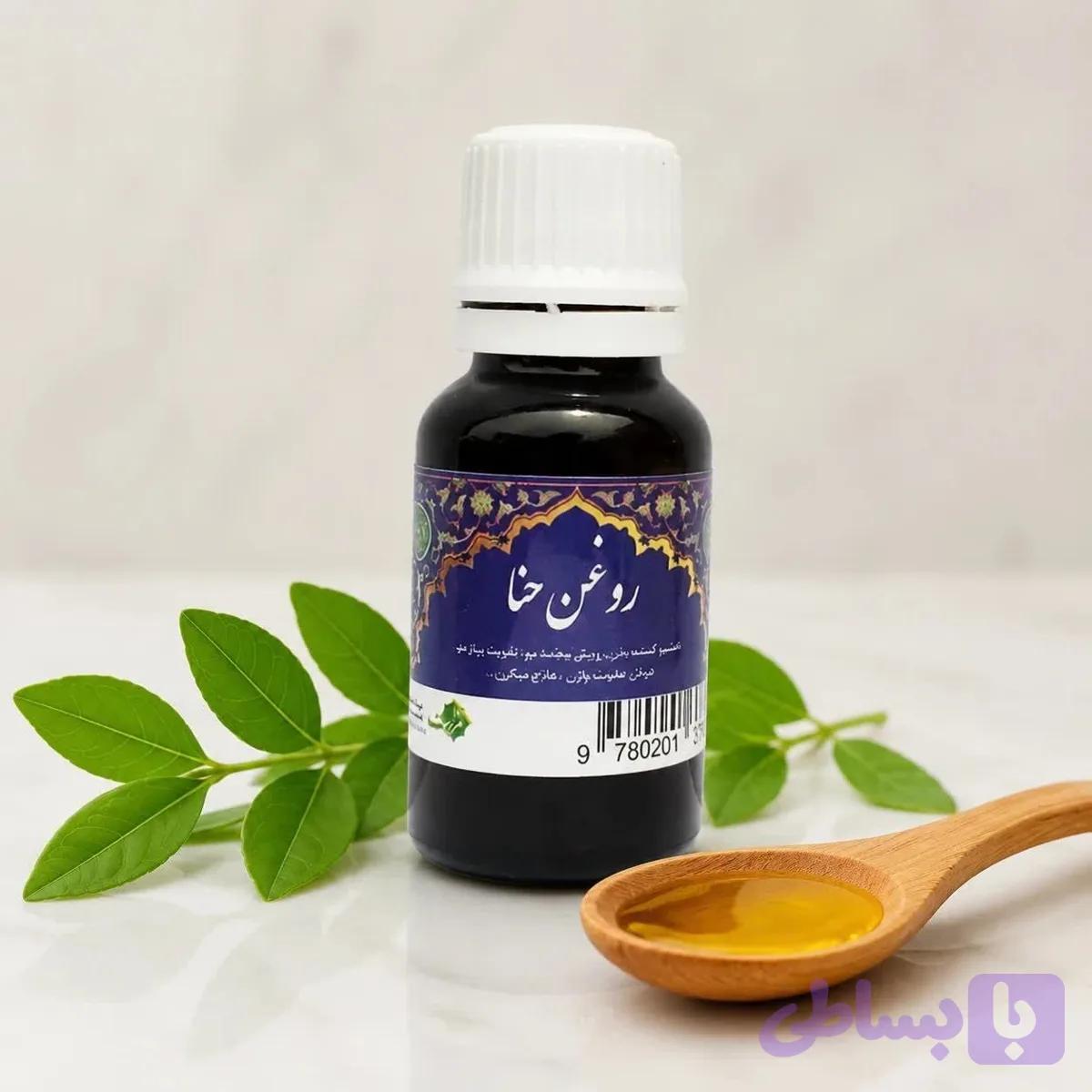 روغن حنا ثمرات اصل و خالص ۲۲ سیسی