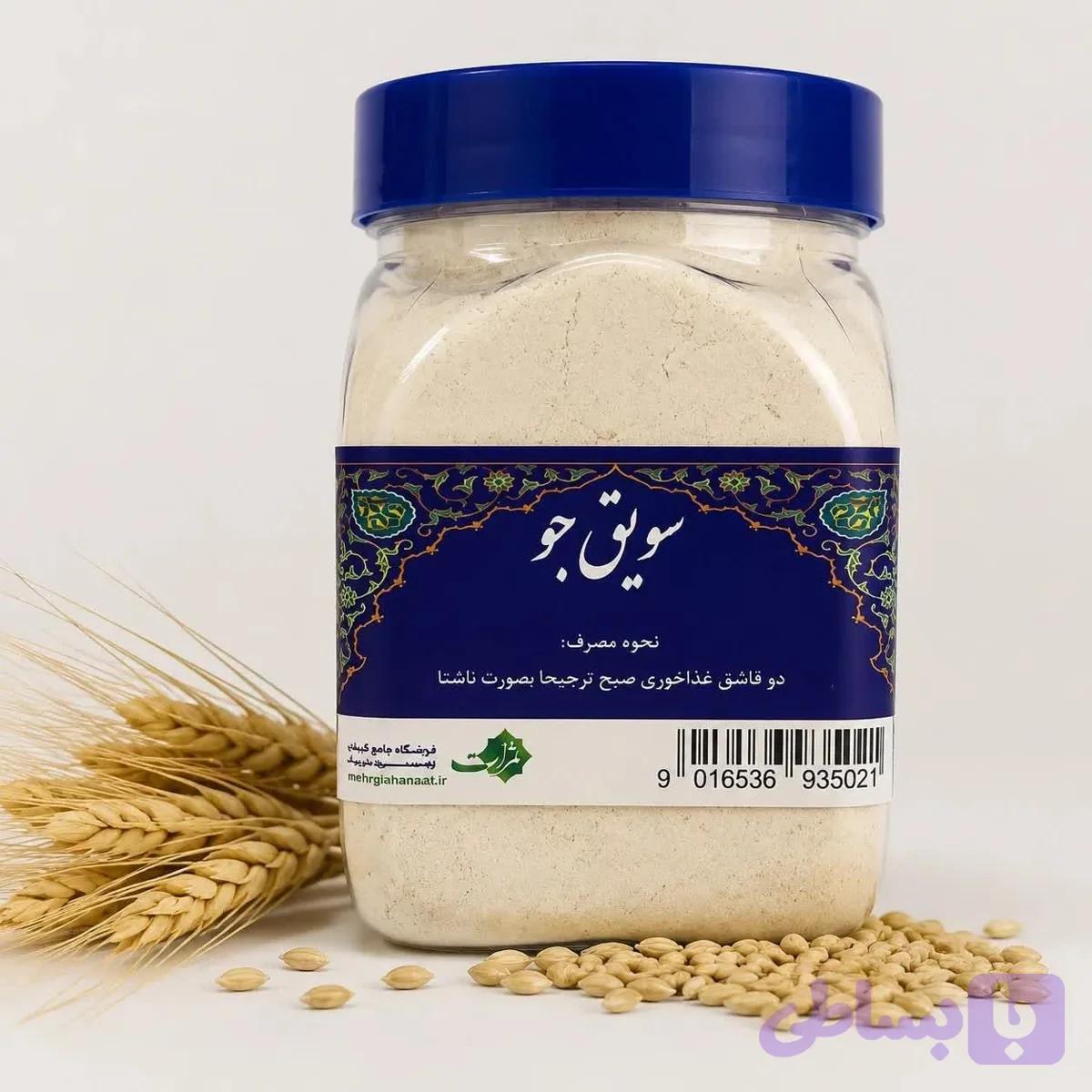 سویق جو طبیعی ثمرات ۳۰۰گرمی