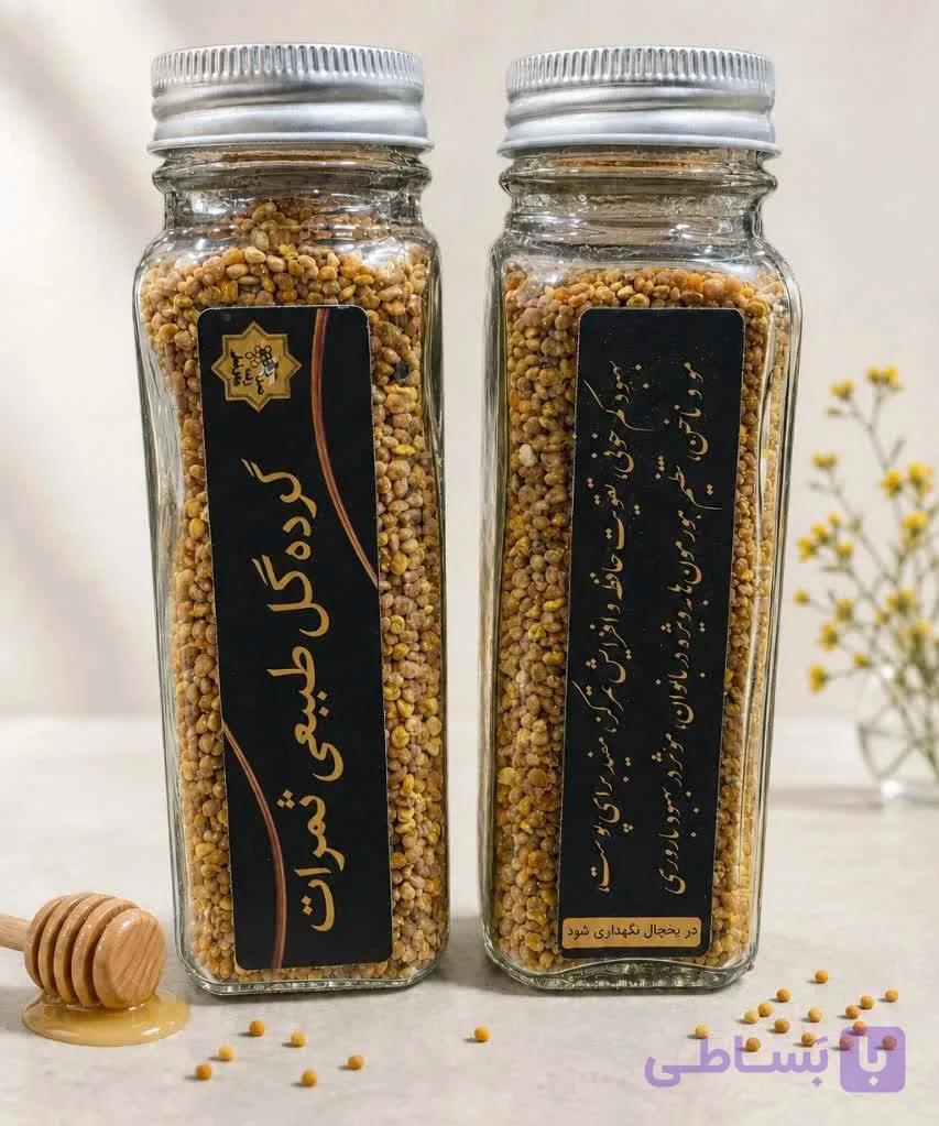گرده گل اصل و طبیعی ثمرات ۱۲۵ گرمی