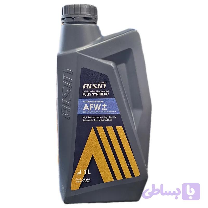 روغن گیربکس خودرو آیسین مدل AFW PLUS حجم 1 لیتر