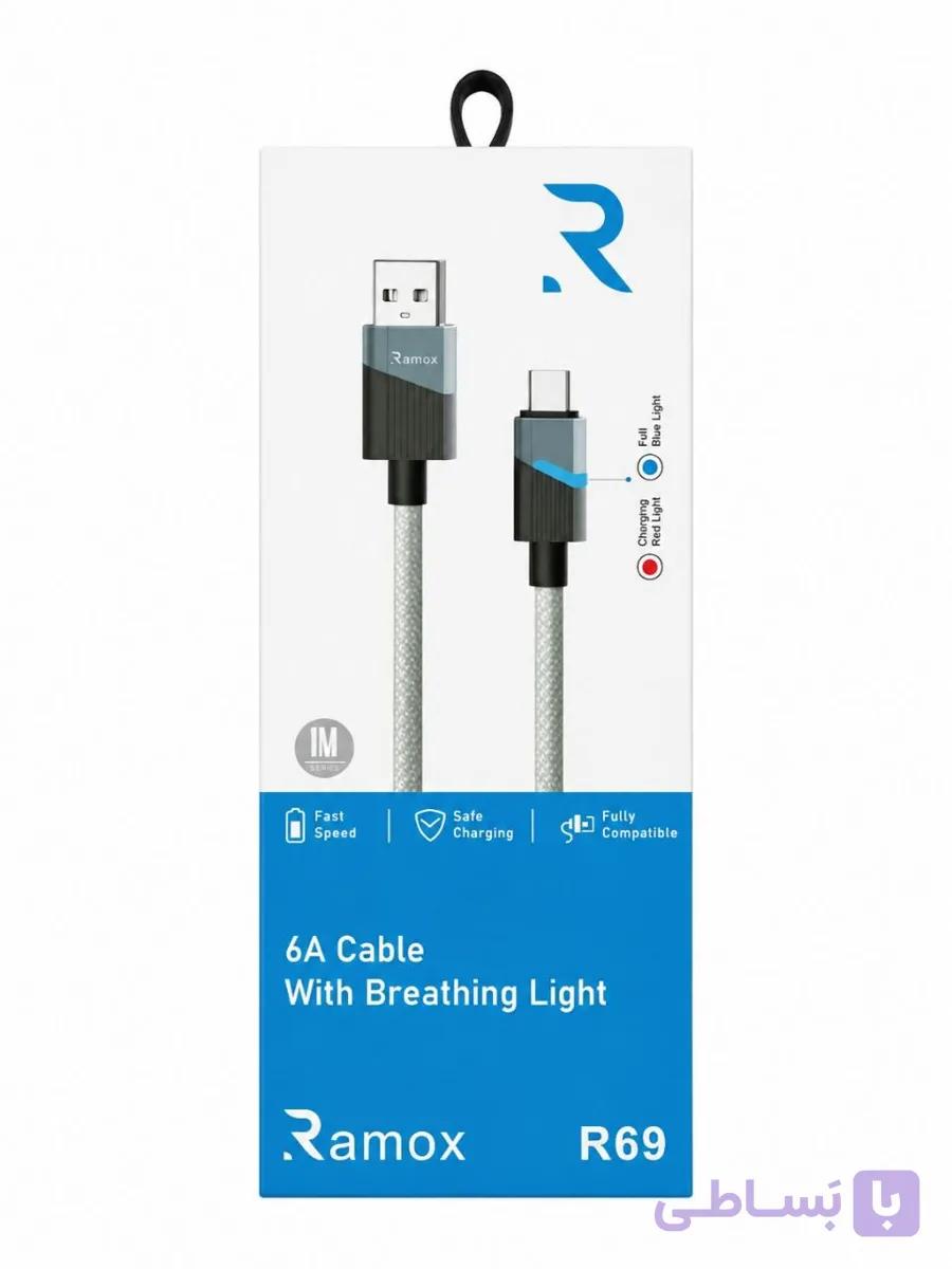 کابل شارژ کنفی USB – Lightning (آیفون) – مدل RAMOX-R68