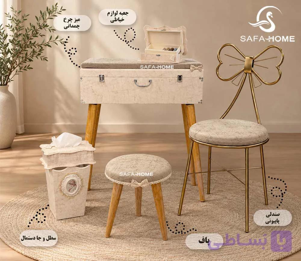 ست میز چرخ‌ خیاطی چمدانی دوژان کرم پتینه — تصویر 1