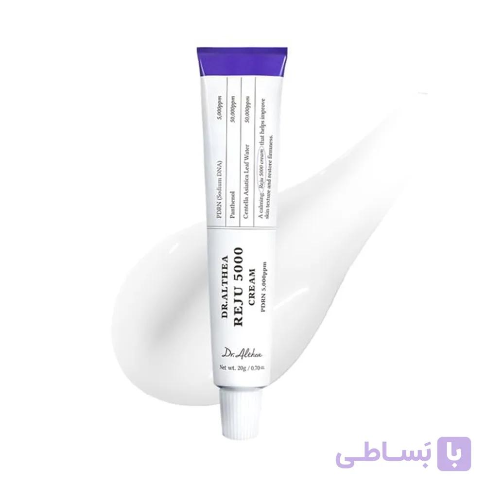 کرم ترمیم کننده و جوانساز PDRN ریجو 5000 دکتر آلتیا وزن 20 گرم — تصویر 1