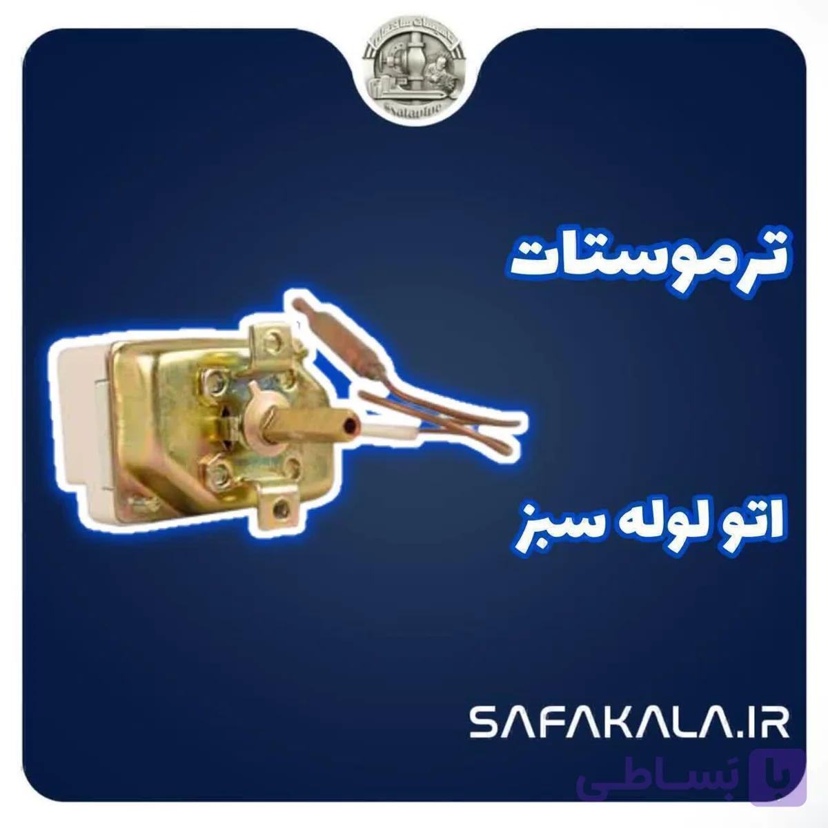 ترموستات اتو لوله سبز -کنترلر دمای جوش لوله سبز شمس