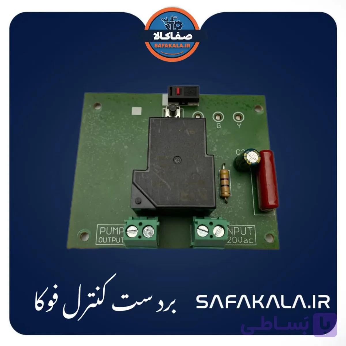 برد ست کنترل فوکا پلاس مدل PC19+اورجینال شرکتی — تصویر 1