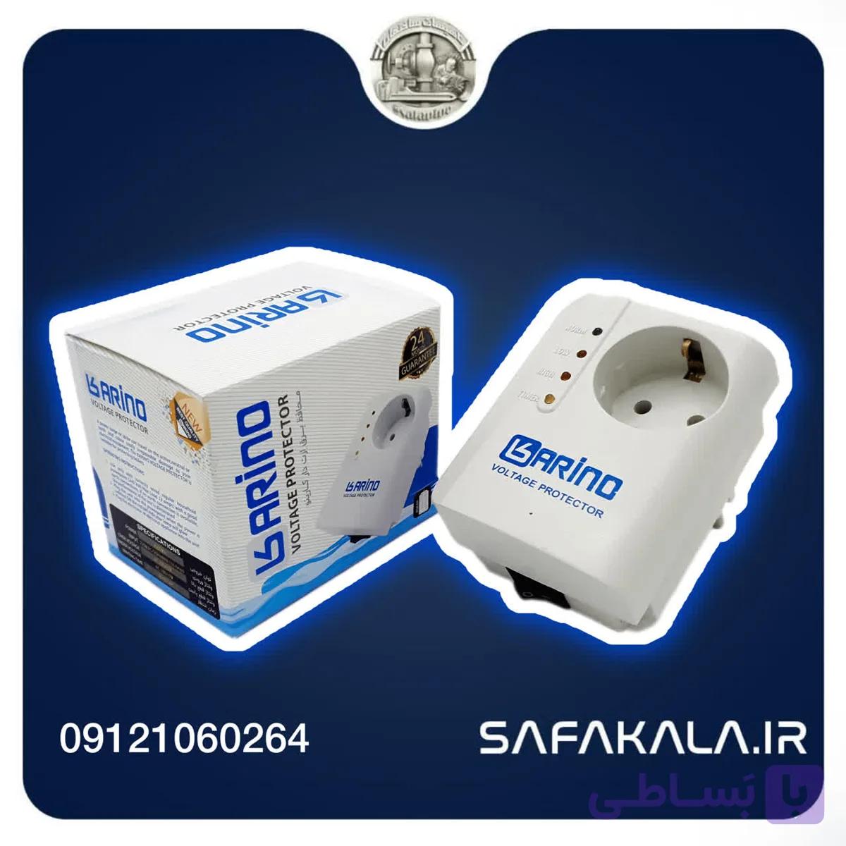 محافظ برق پکیجی کارینو — تصویر 1