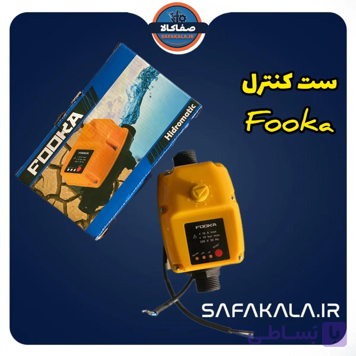 ست کنترل ولوم دار pc18 فوکا (12 عددی) — تصویر 1