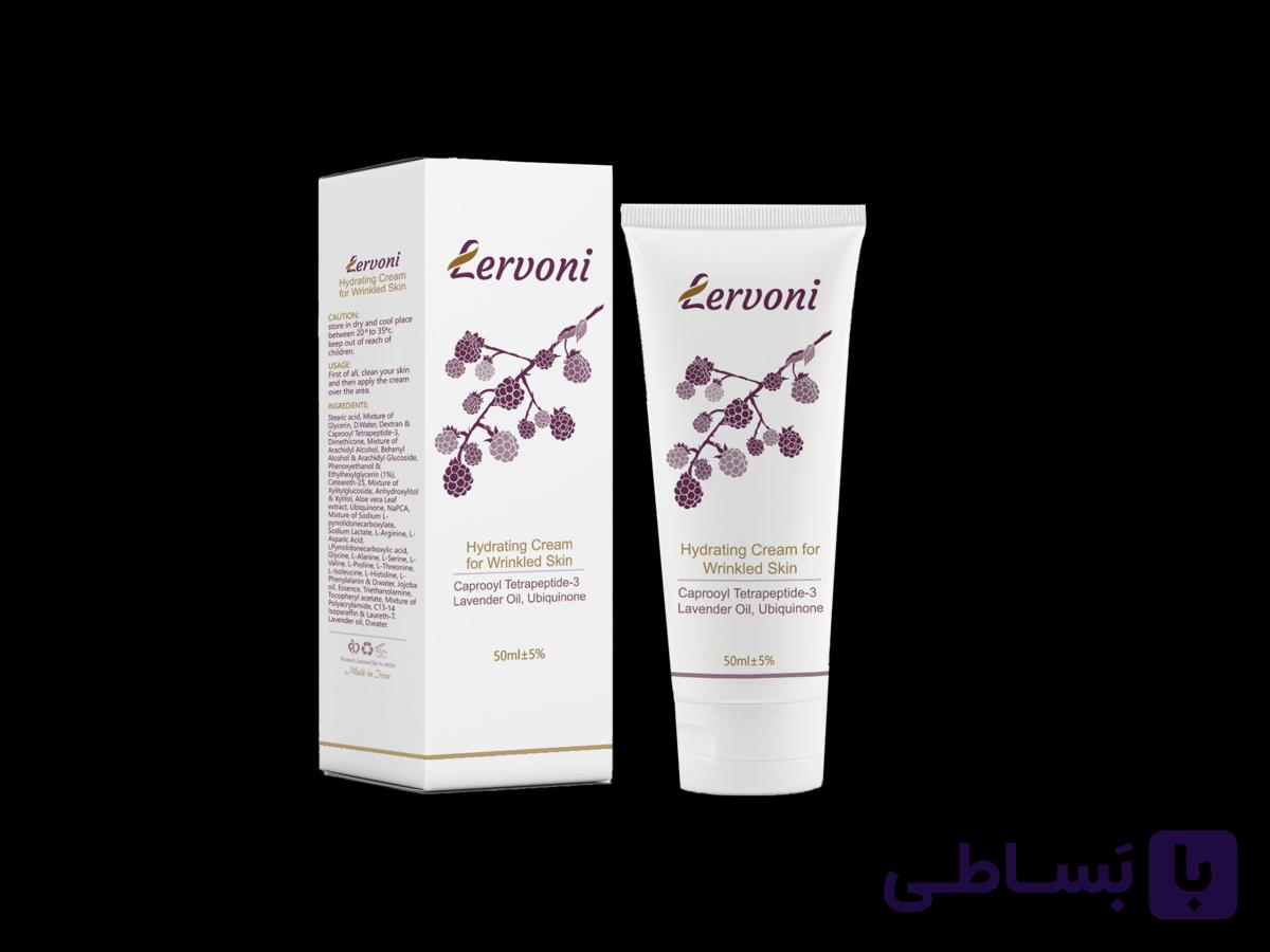 کرم آبرسان و ضد چروک لروونی مناسب انواع پوست