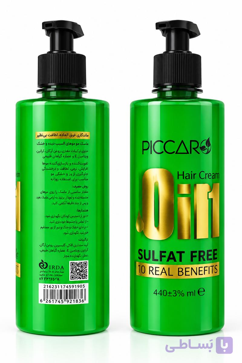 ماسک مو پیکارو ۱×۱۰ PICCARO مدل OIL  بدون نیاز به آبکشی بدون سولفات