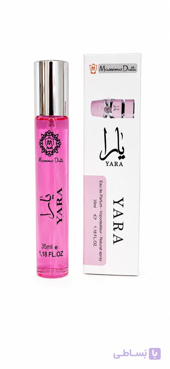 عطر زنانه یارا YARA مدل Massimo Dutti حجم 35 میلیلیتر