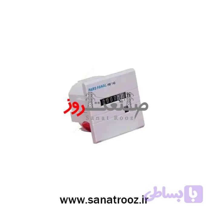 ساعت کار پارس فانال مدل PFH-143