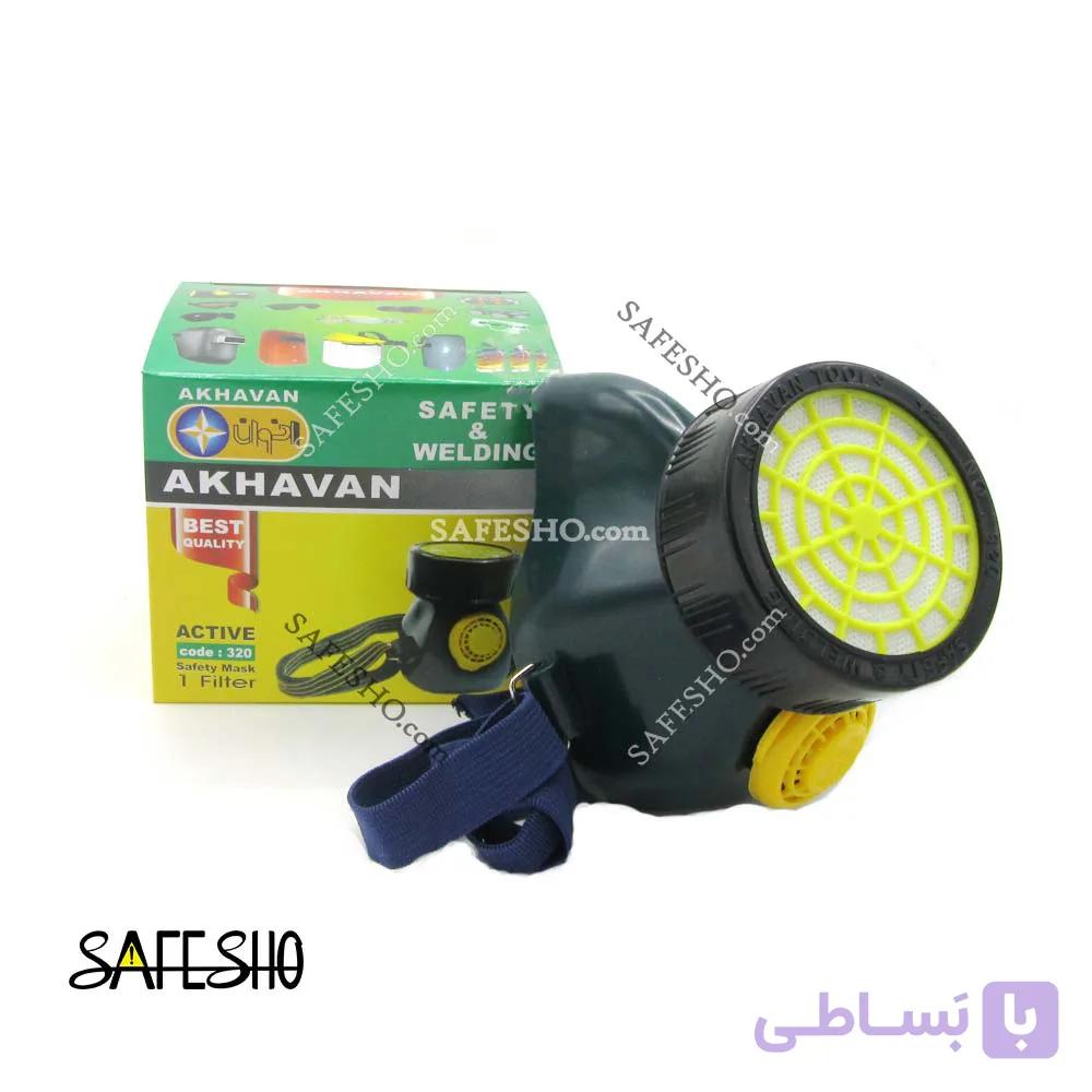 ماسک تک فیلتر (کربن اکتیو) اخوان — تصویر 1