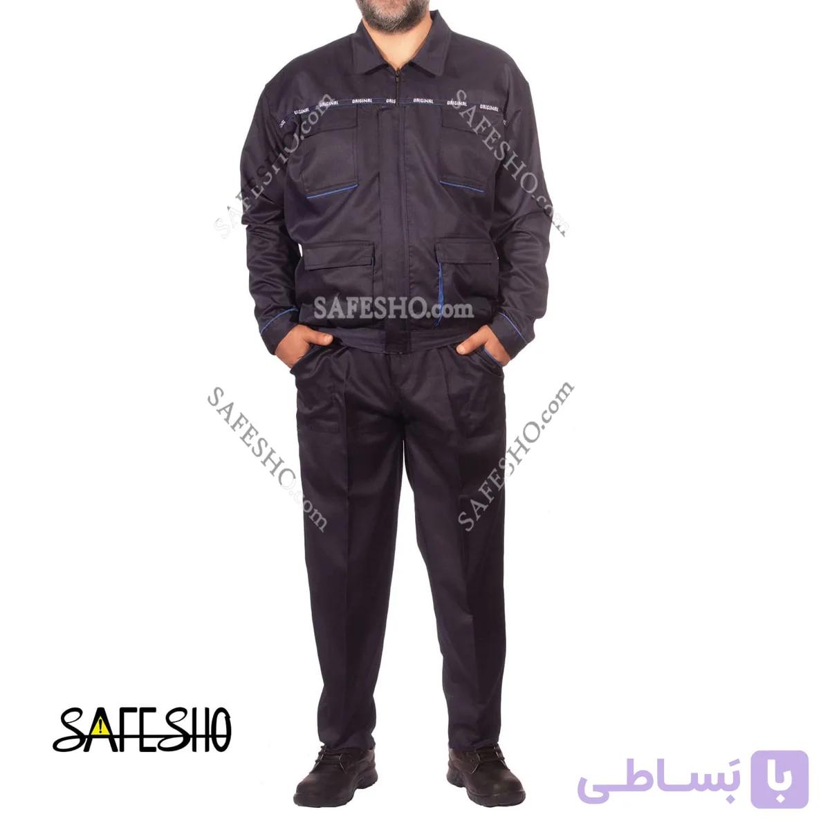 لباس کار مدل اورجینال Original سورمه ای — تصویر 1
