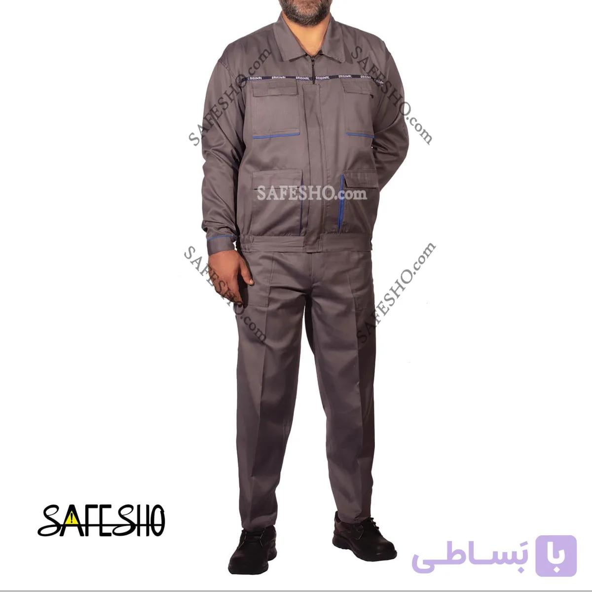 لباس کار مدیریتی طوسی-آبی کارجامه