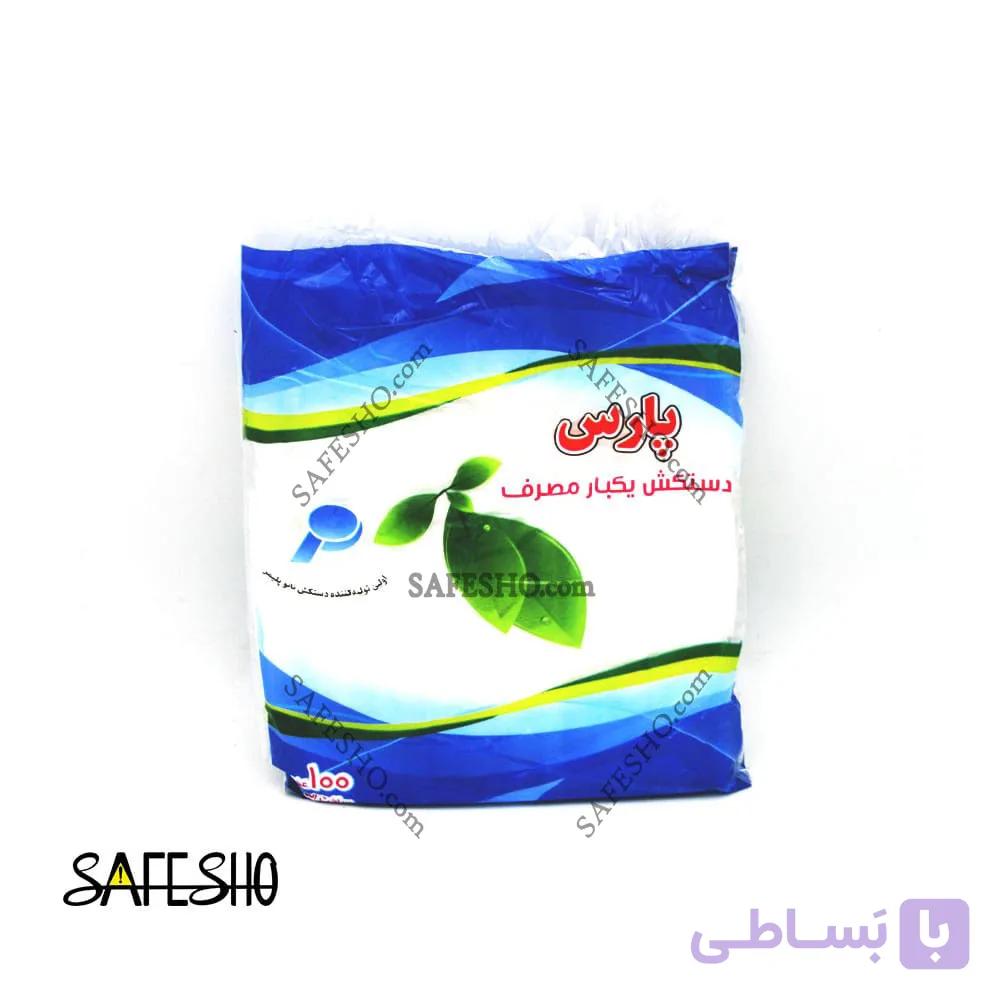 دستکش یکبار مصرف پارس — تصویر 1