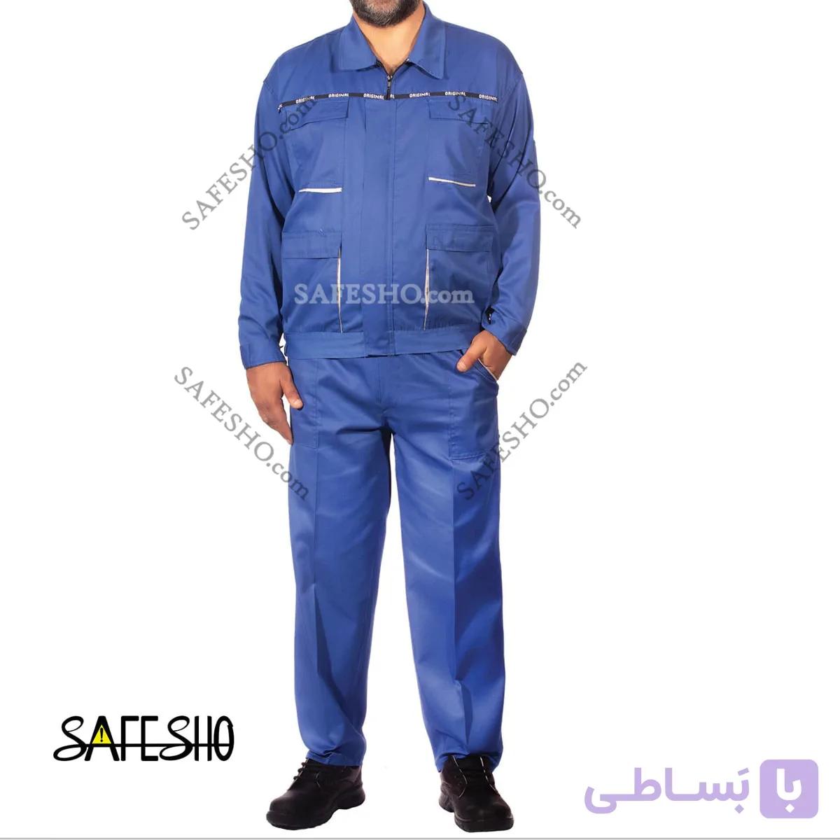 لباس کار مدل اورجینال Original آبی شالی — تصویر 1