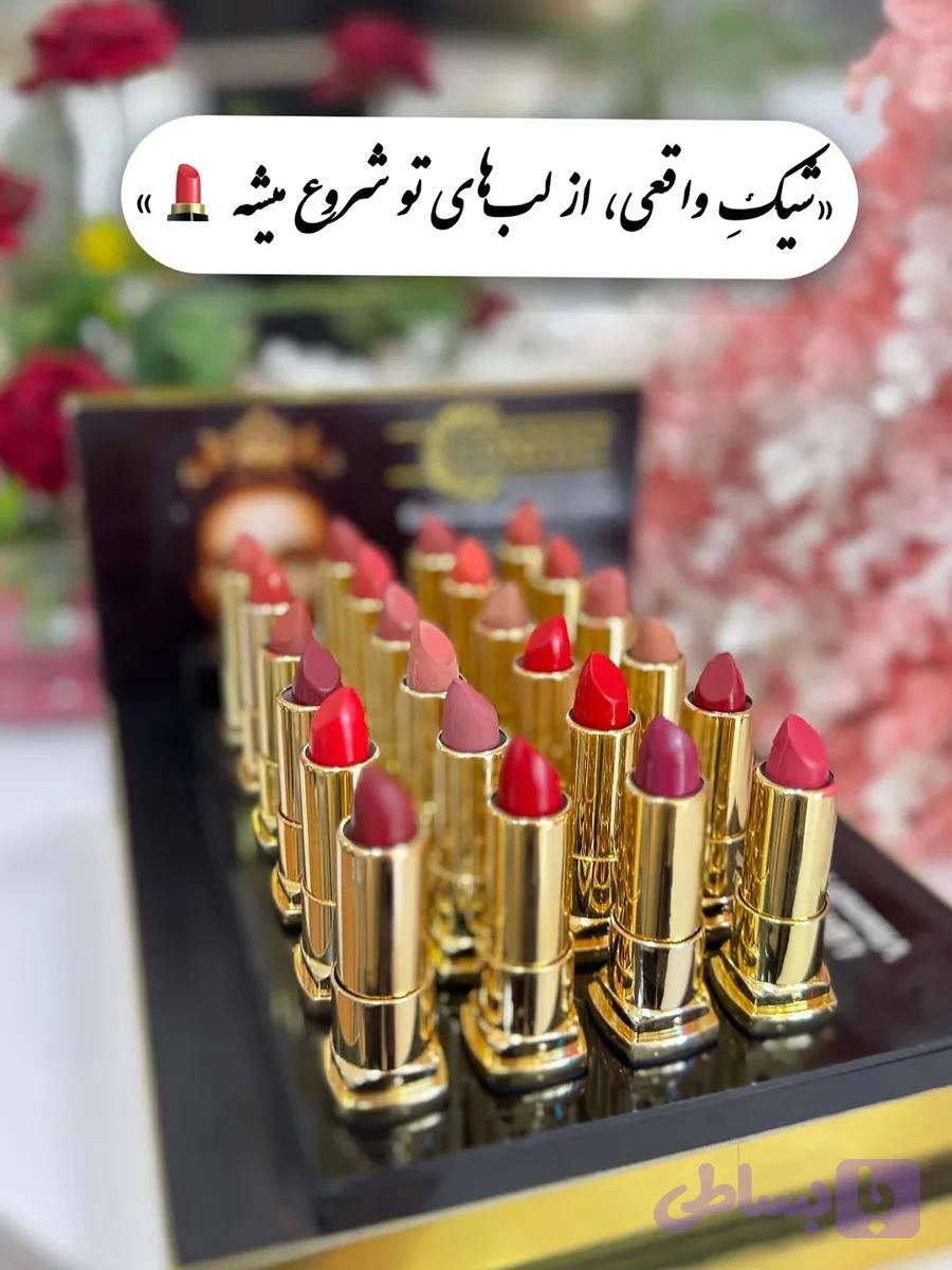 رژ لب کانفست