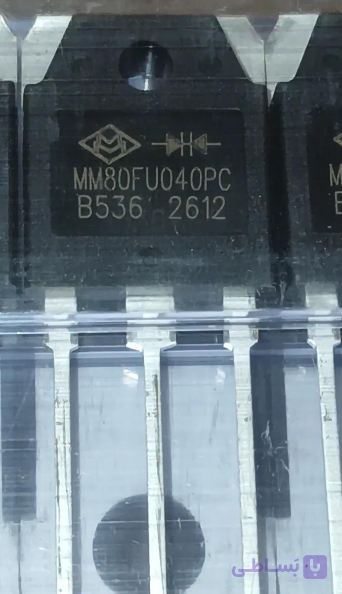 MM80FU040 دیود دوبل سرعت بالا