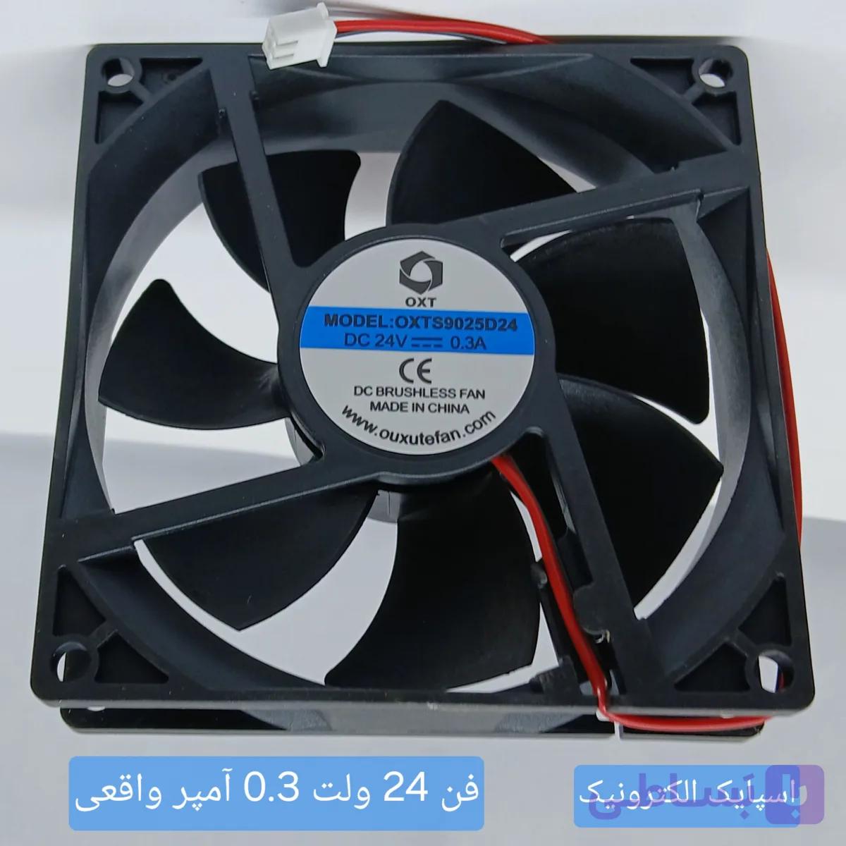 فن ۲۴ ولت ۰.۳ آمپر واقعی اینورتر جوشکاری 2.5*9*9 سانت