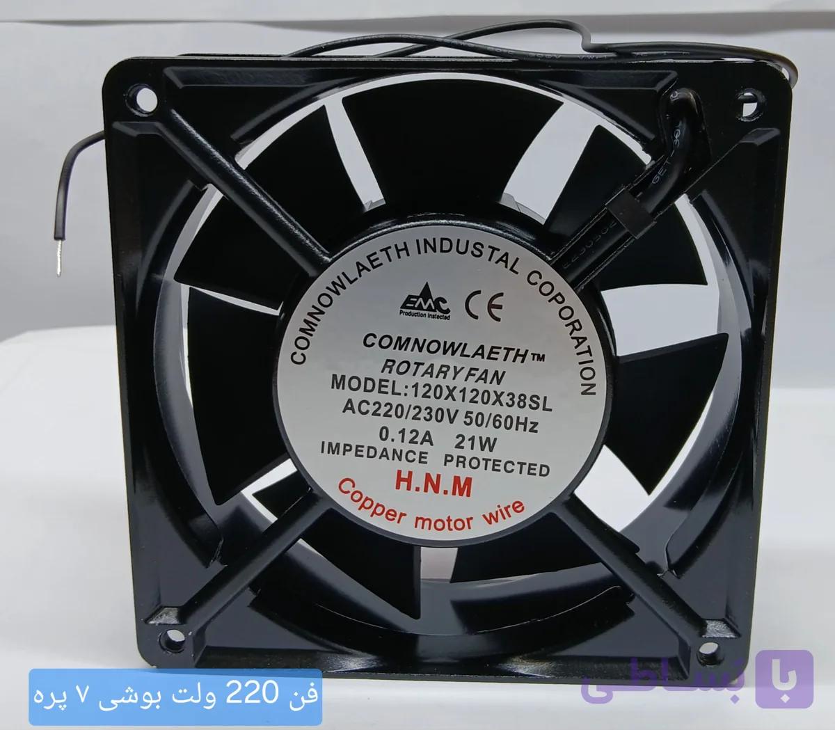 فن ۲۲۰ ولت ۷ پره اینورتر جوشکاری