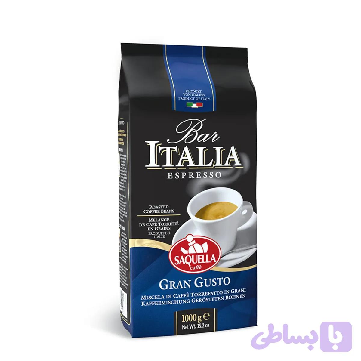 دان قهوه ساکوئلا Gran Gusto آبی – اسپرسو ایتالیایی با طعم غنی و شکلاتی