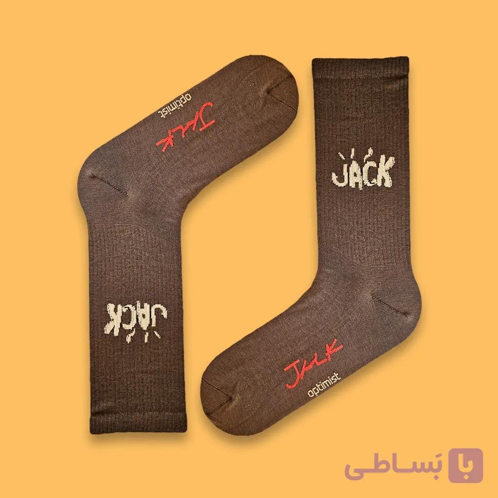 جوراب اسپرت ساقدار جک