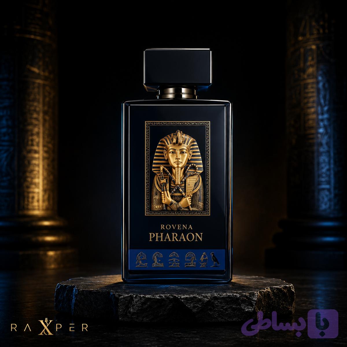 عطر فرعون روونا