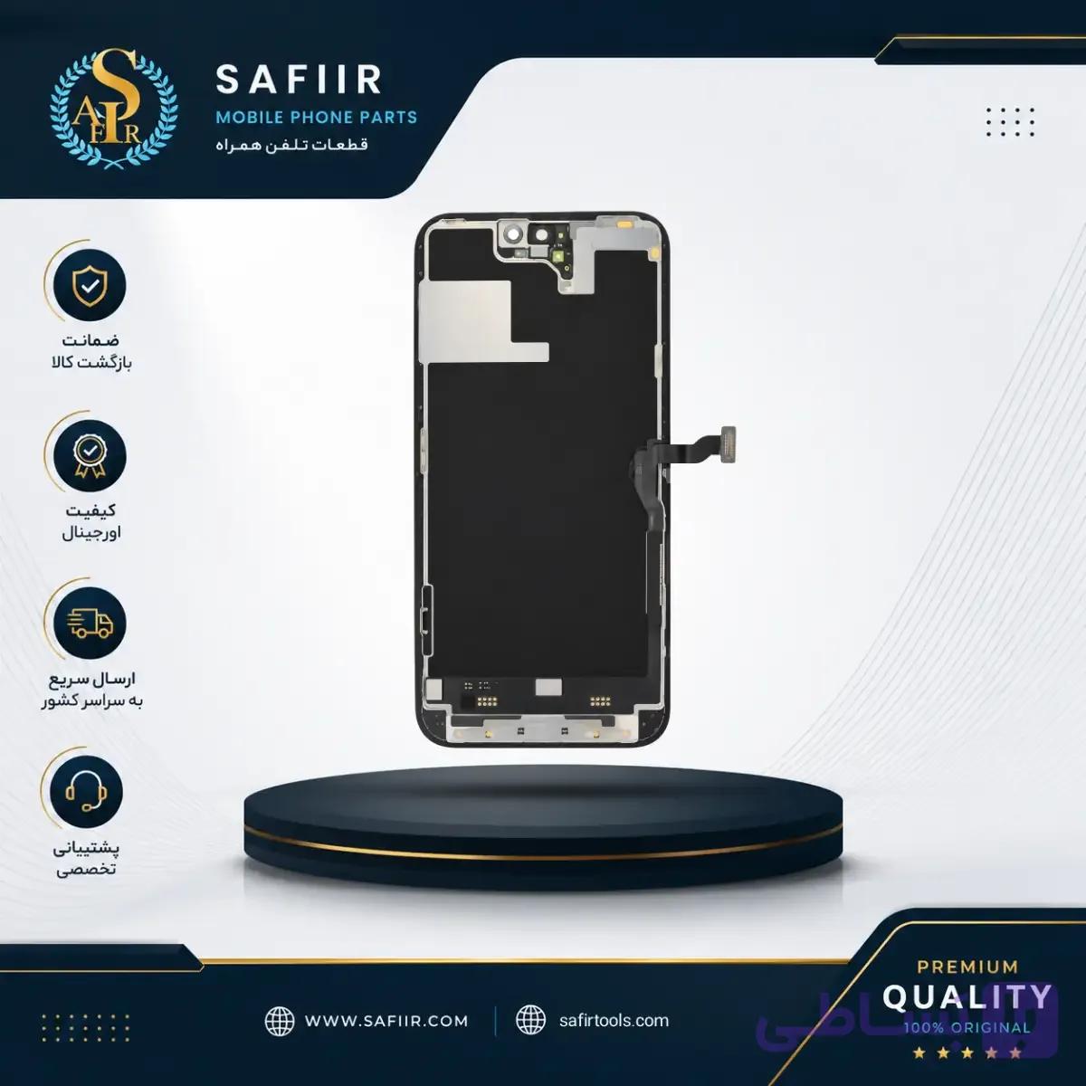 LCD IPHONE 13 PRO CHANGE GLASS 5A ( unmove ic )