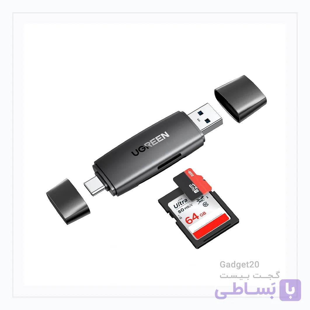 کارت‌خوان یوگرین CM304 80191 — تصویر 1