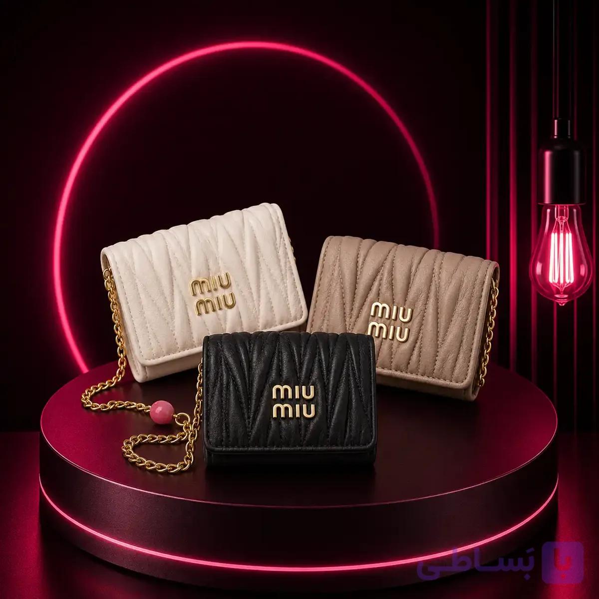 کیف مینی Miu Miu | کیف دستی مینی فانتزی و شیک