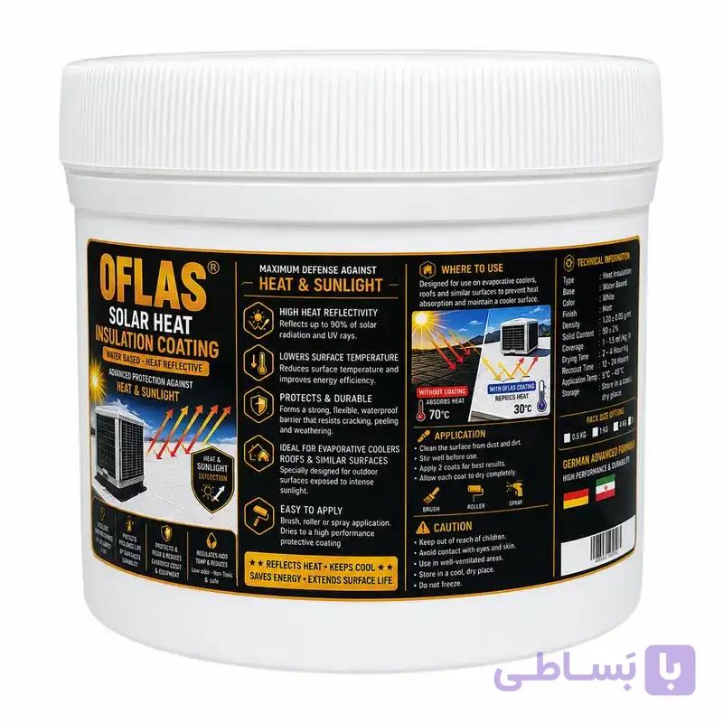 عایق حرارتی کولر اوفلاس مدل سولار هیت وزن 2 کیلوگرم — تصویر 1