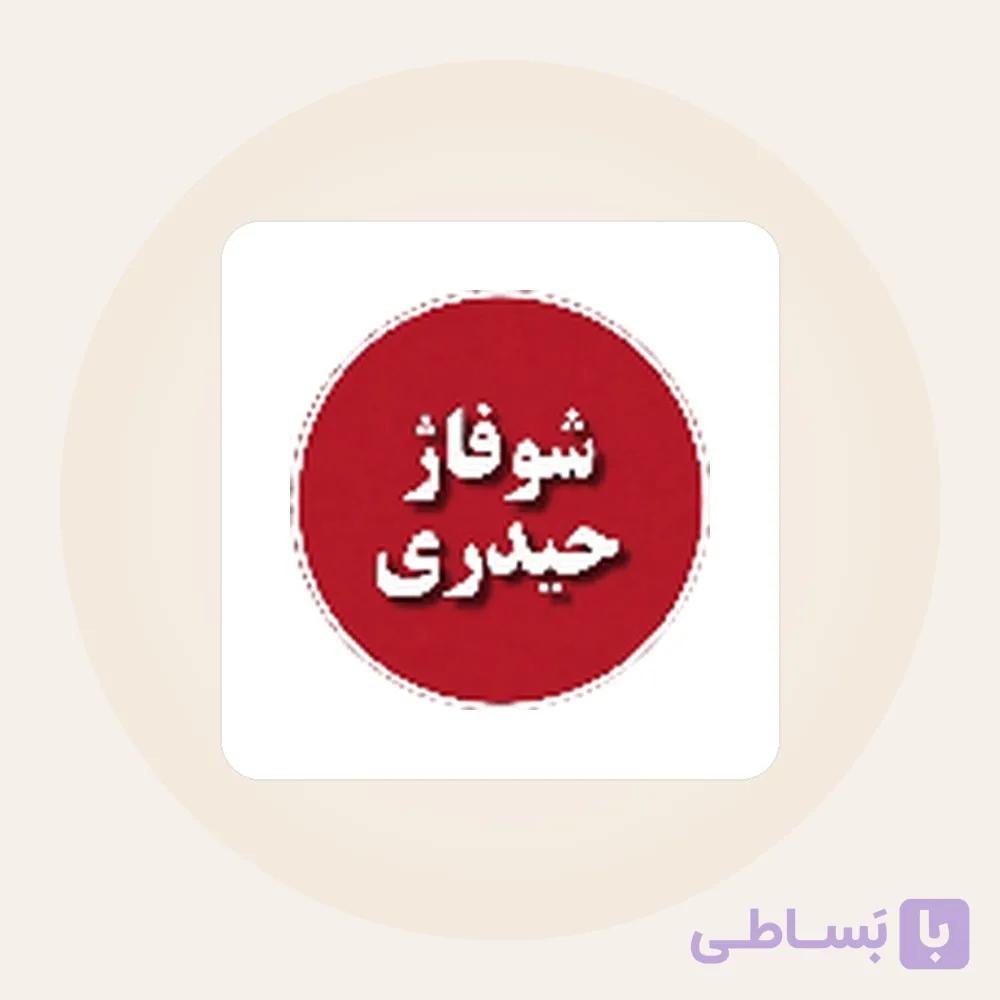 تبدیل ۱۵ به ۶