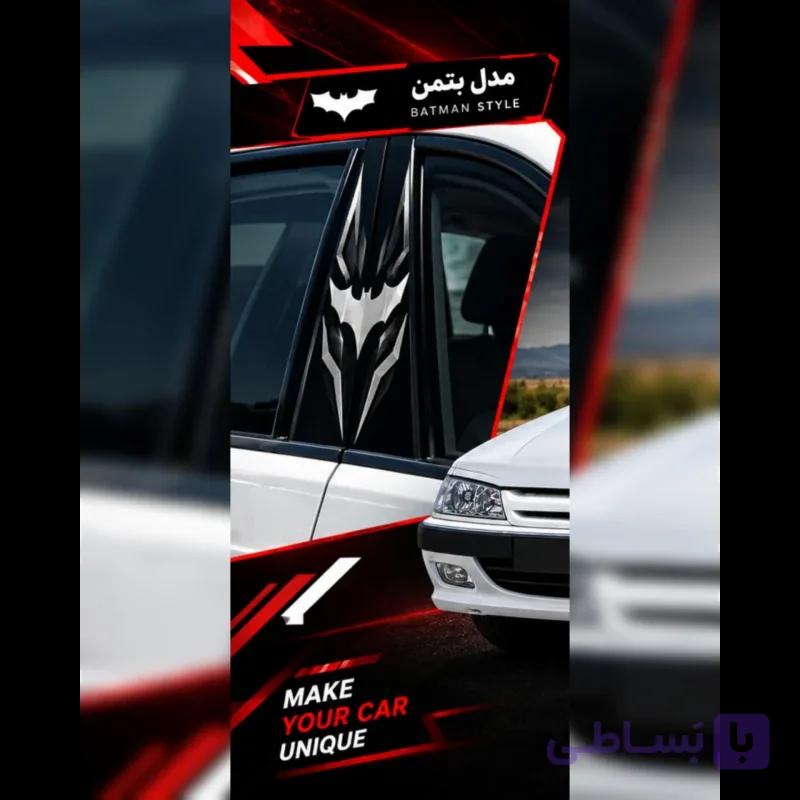 برچسب ستون حرفه‌ای مدل خفاش بتمن مناسب پژو پارس بسته‌بندی 4 عددی