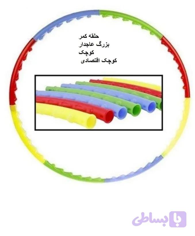حلقه لاغری بچگانه✨