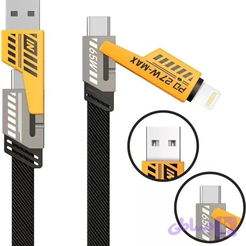 کابل شارژ تبدیل شونده چهار کاره 65W — تصویر 1