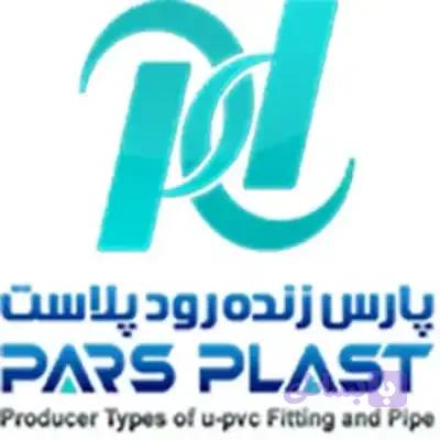 سه راهی تبدیلی 90 درجه پوش فیت پارس زنده رود پلاست
