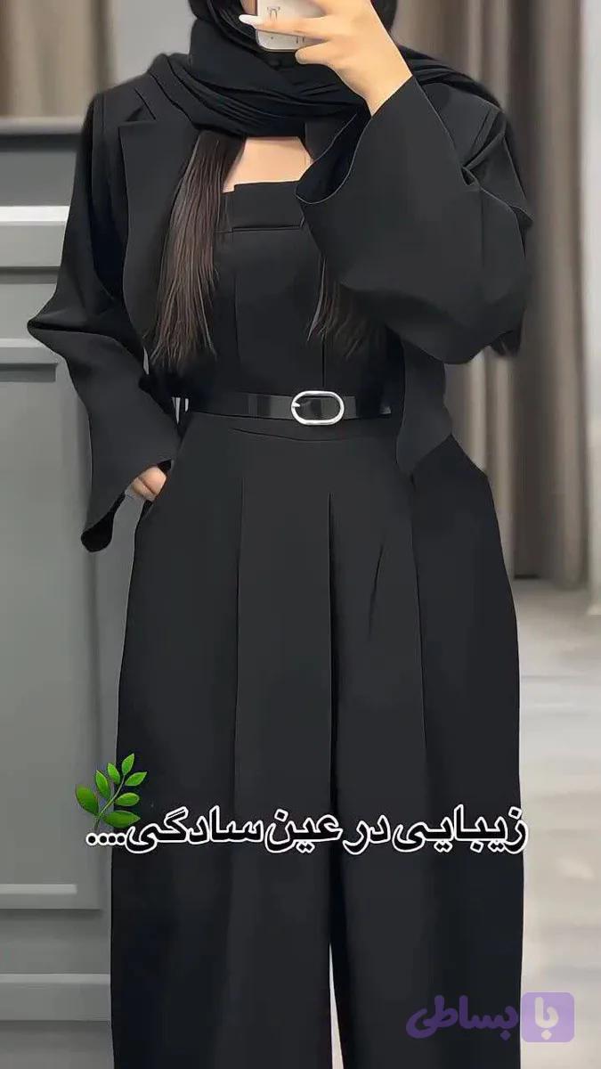 کت و اورال ساره