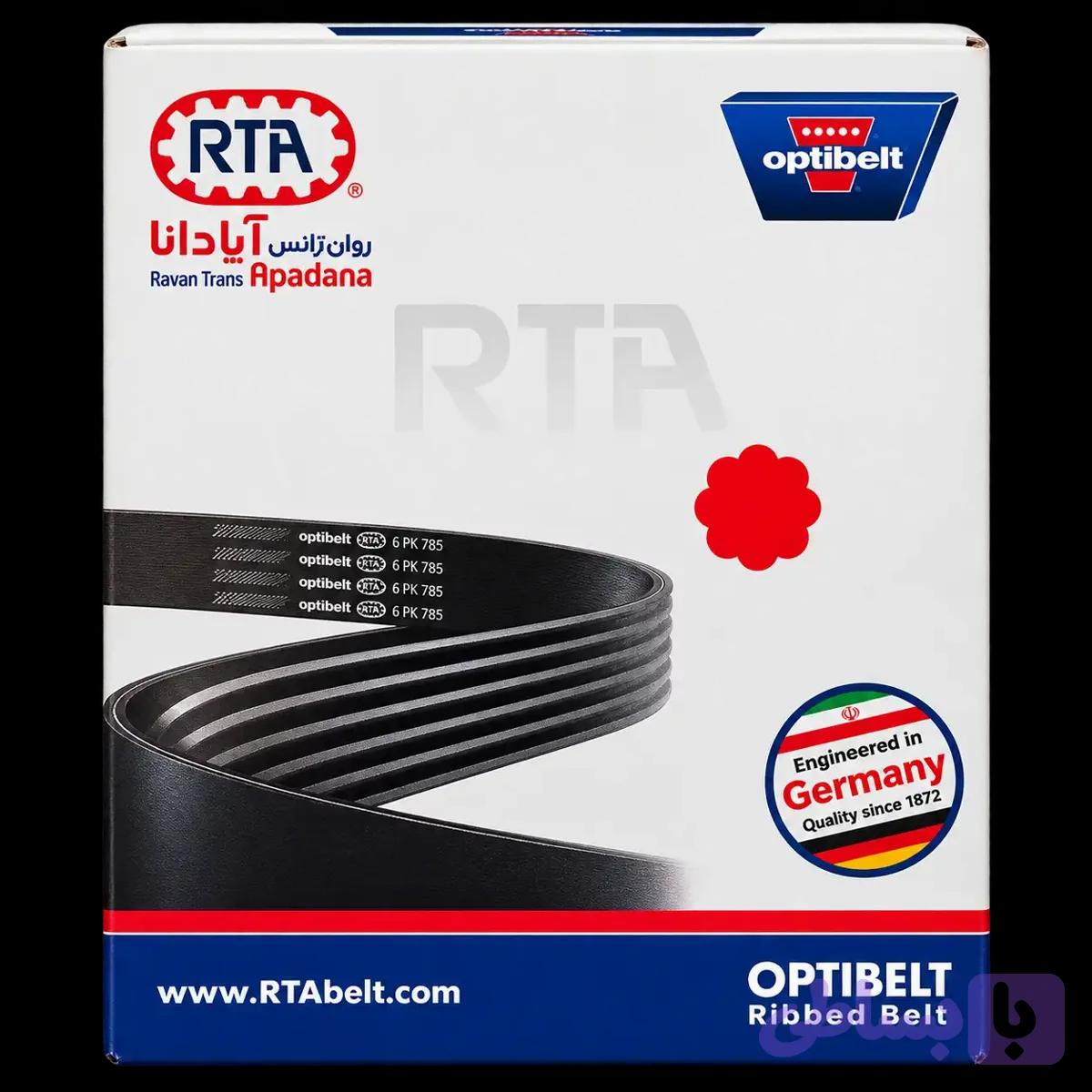 تسمه دینام داخل پارچه IF اپتی بلت کد 6PK 1575(IF)
