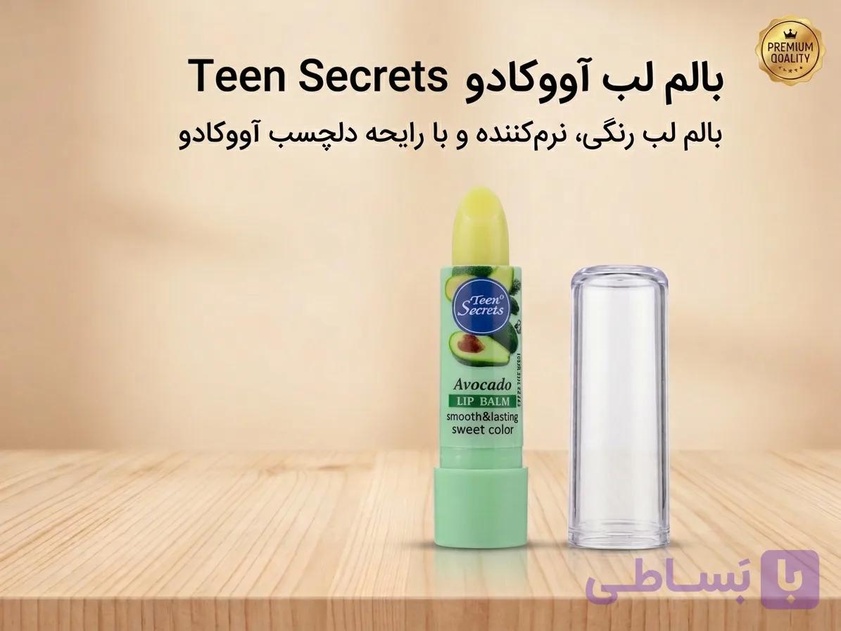 بالم لب حرارتی آووکادو Teen Secrets - نرمکننده و براقکننده با رنگ طبیعی