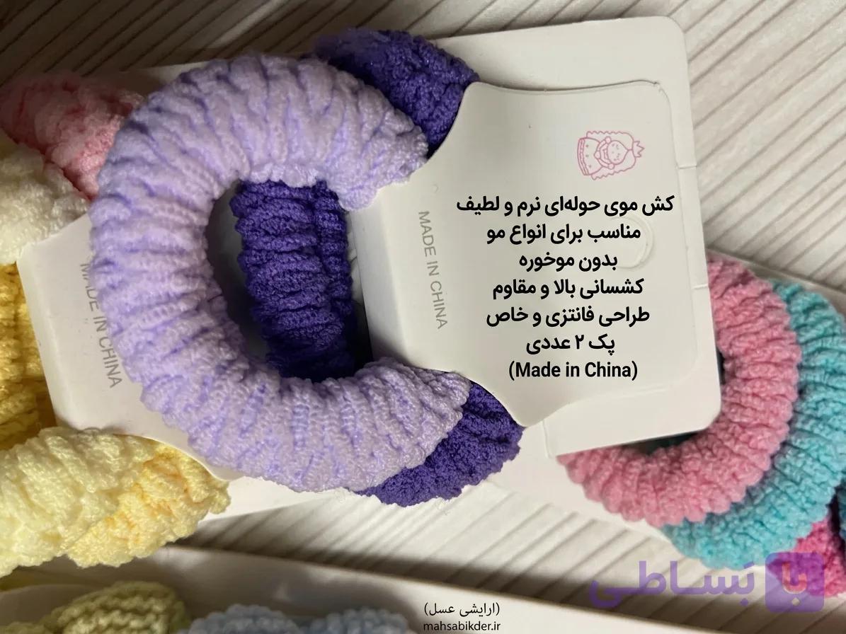 کش موی حولهای نرم و لطیف Aura Luxe (پک ۲ عددی رنگ بنفش)
