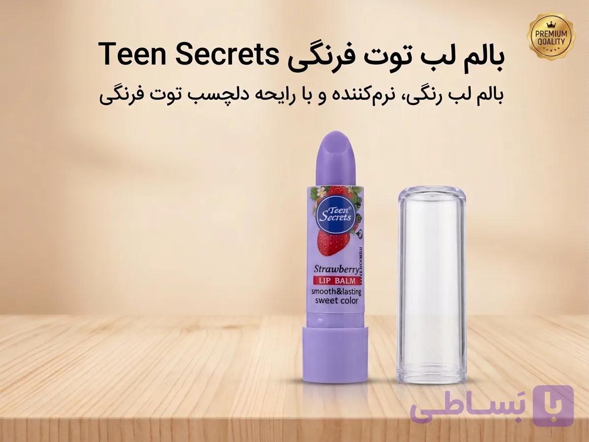 بالم لب حرارتی توت فرنگی Teen Secrets - تغییر رنگ با دمای بدن