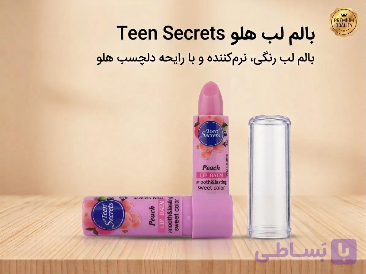 بالم لب هلو Teen Secrets (رایحه شیرین و نرمکننده قوی)