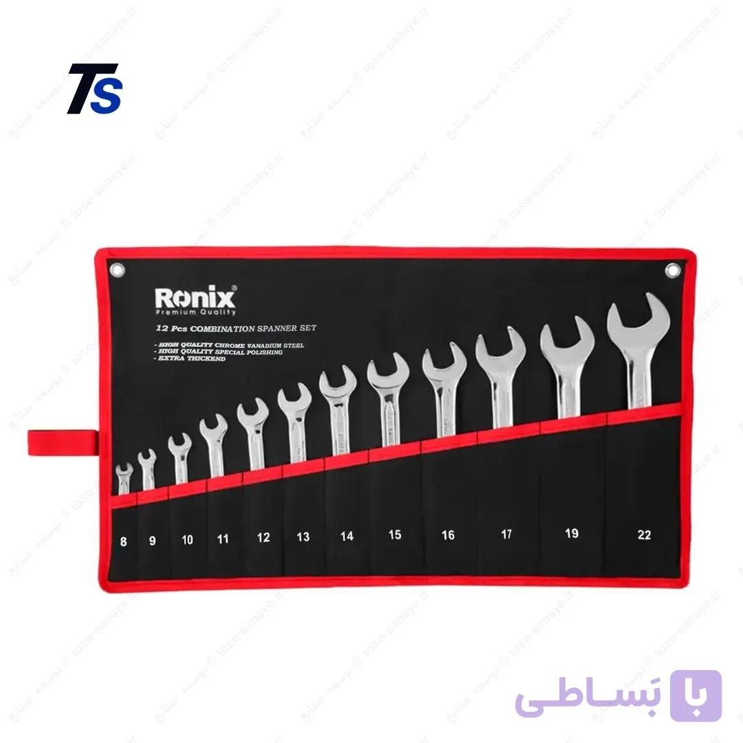 ست آچار یکسر رینگی 12 عددی رونیکس