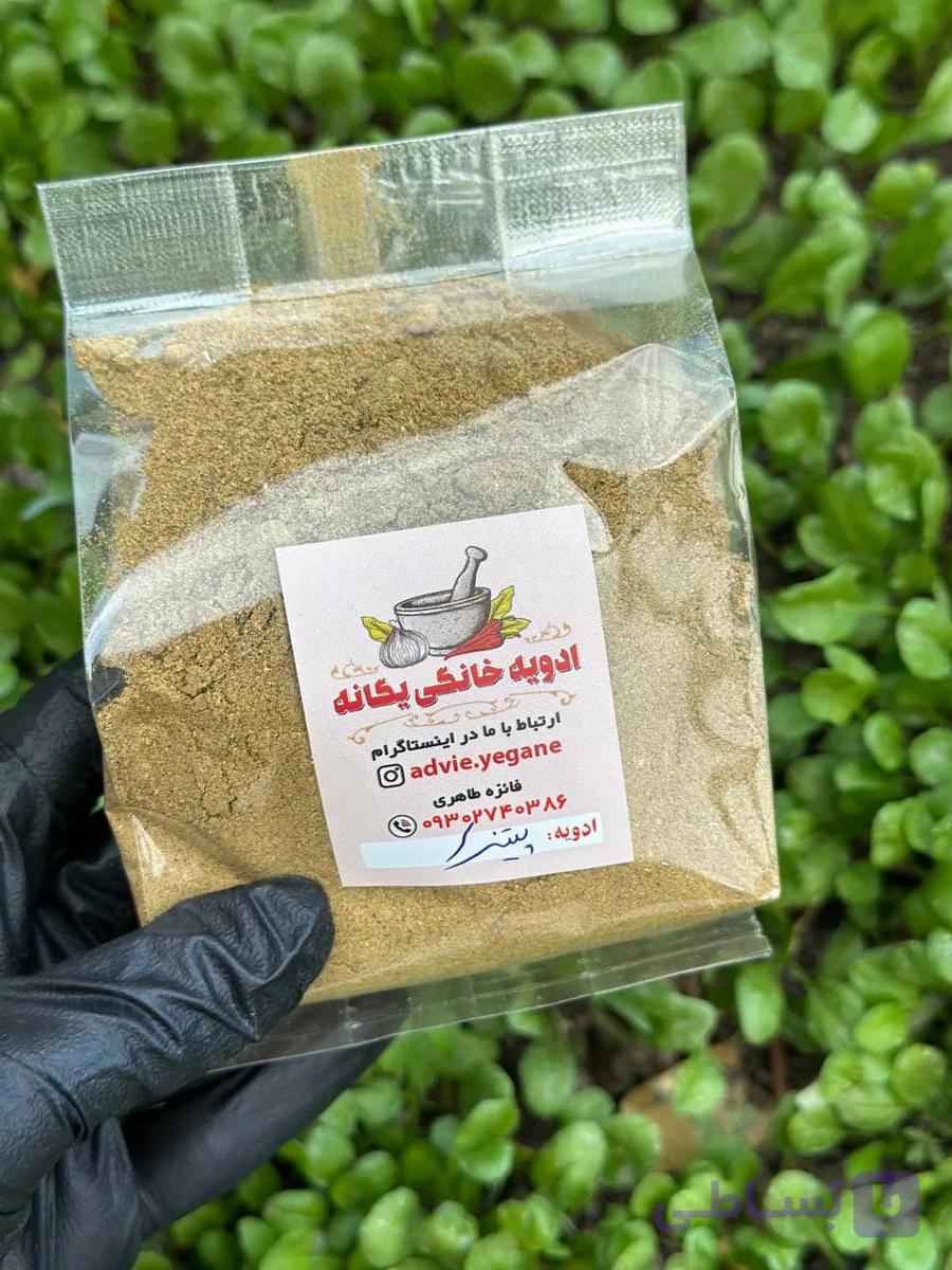 ادویه پیتزا یگانه