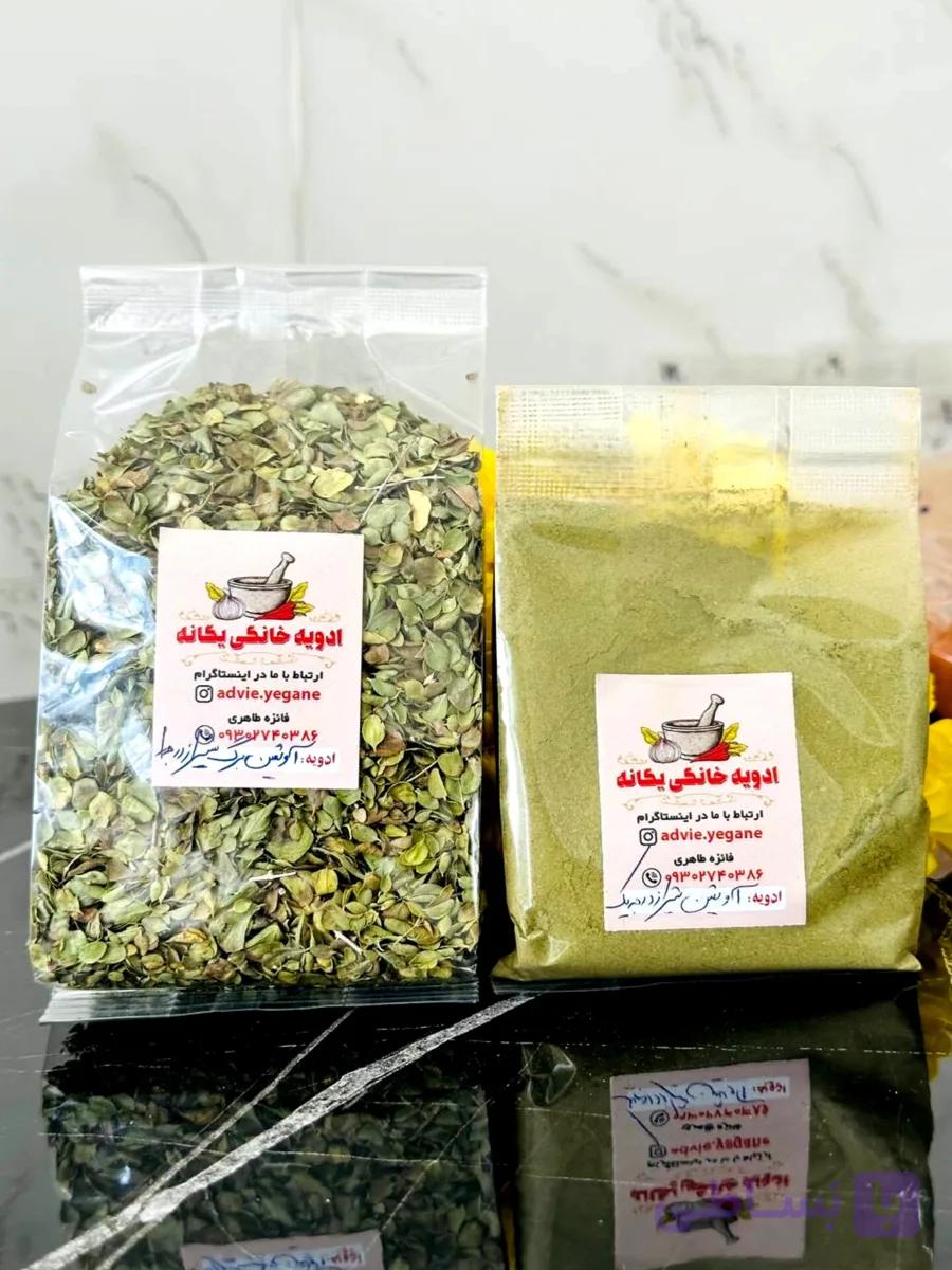 پودر آویشن شیراز اعلاء