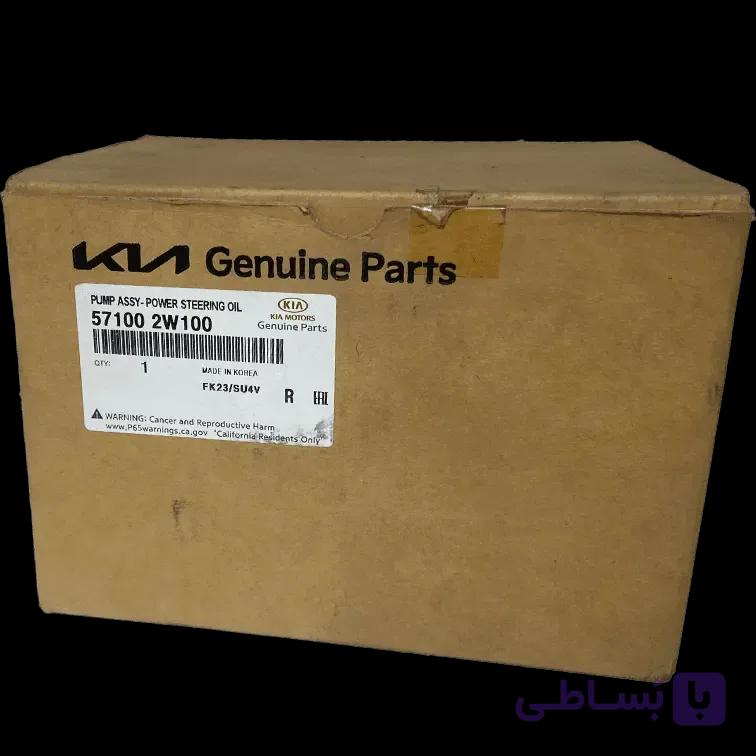 پمپ هیدرولیک سانتافه ix45