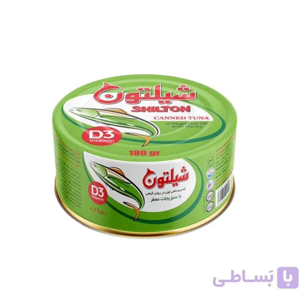 کنسرو تن ماهی شیلتون در روغن گیاهی با سبزیجات معطر