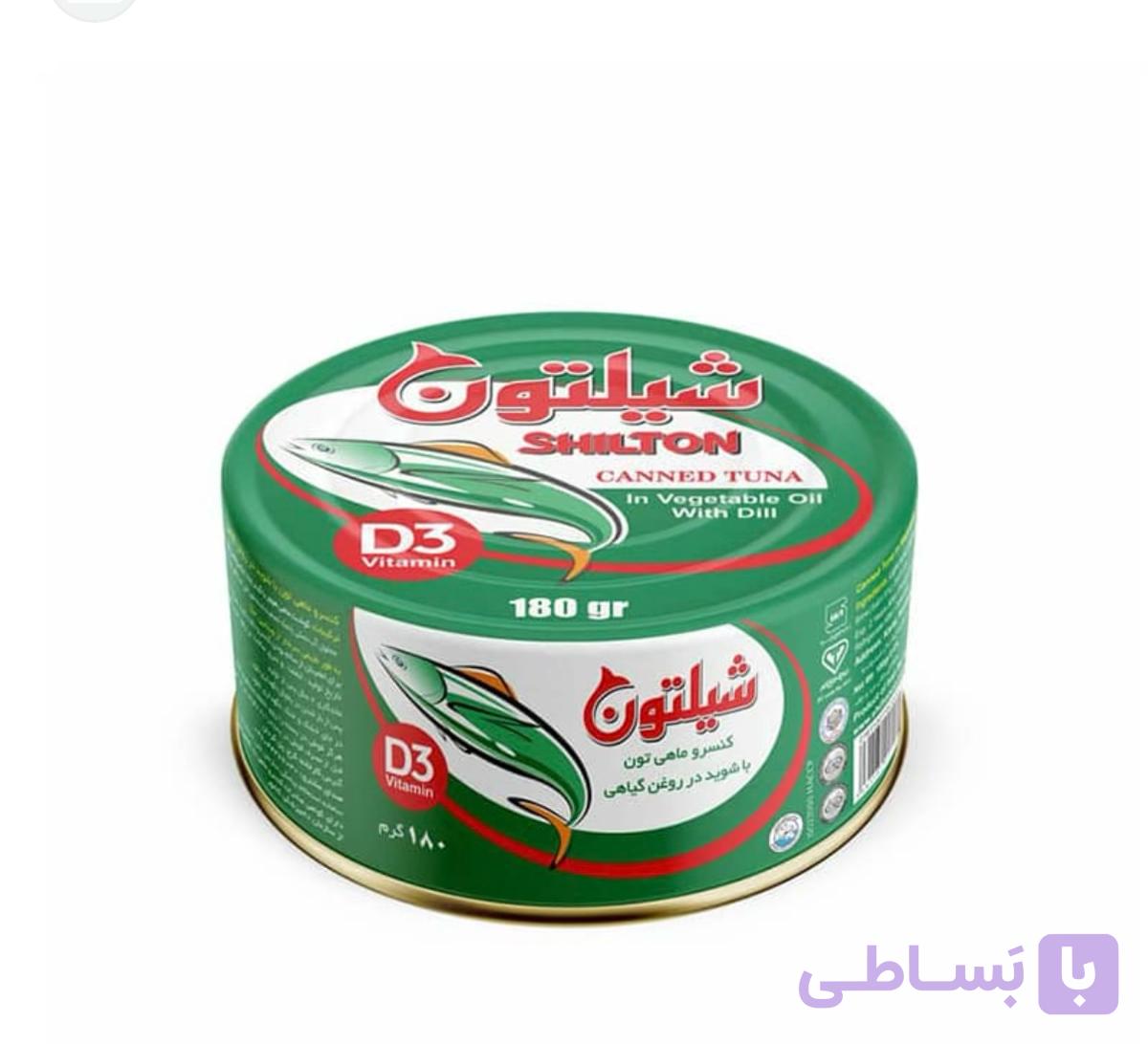 کنسرو تن ماهی شیلتون با شوید